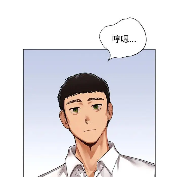 漫画《都市男女/首尔行》第22话第116张图