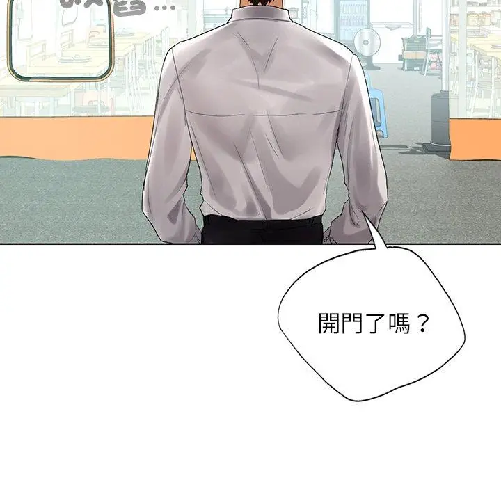 漫画《都市男女/首尔行》第22话第119张图