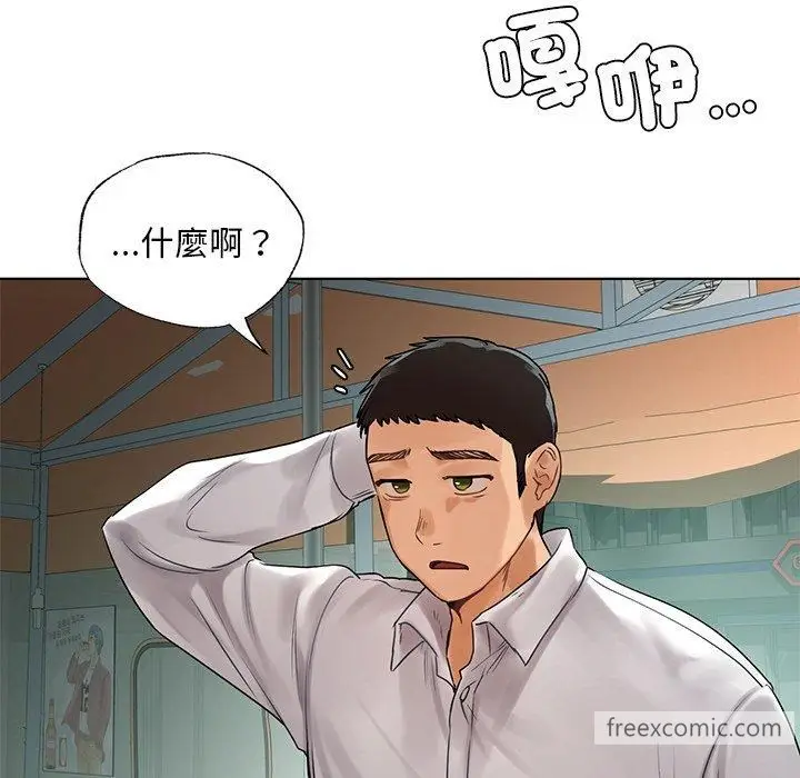 漫画《都市男女/首尔行》第22话第134张图
