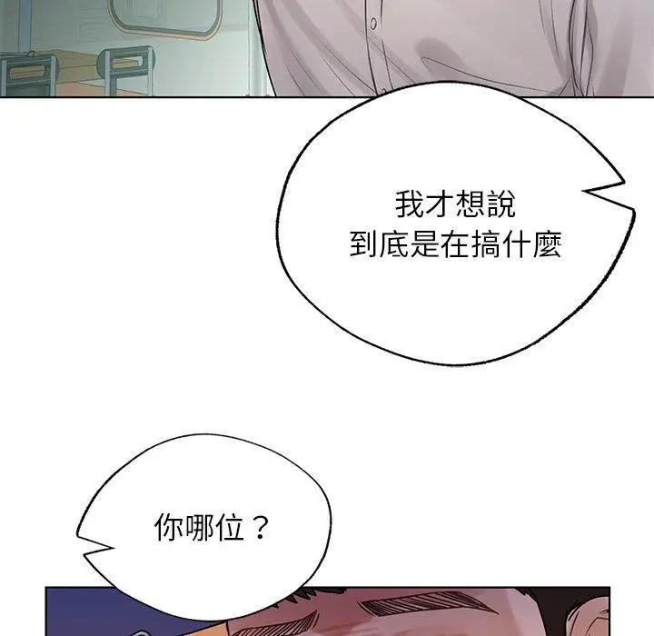 漫画《都市男女/首尔行》第22话第135张图
