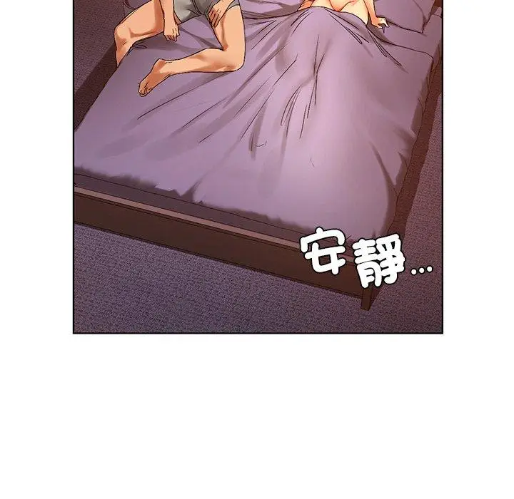 漫画《都市男女/首尔行》第22话第15张图