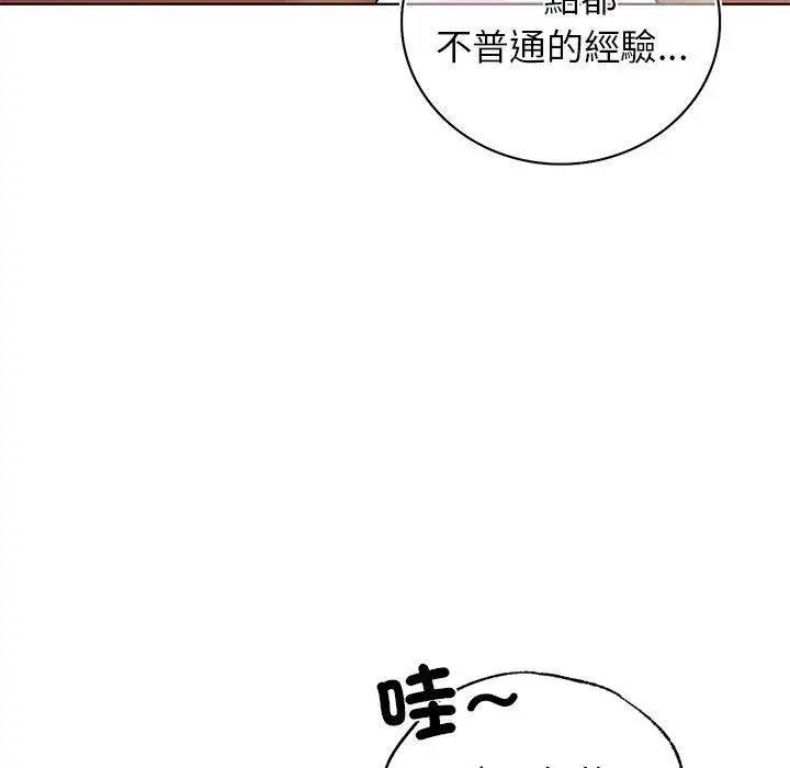 漫画《都市男女/首尔行》第22话第28张图