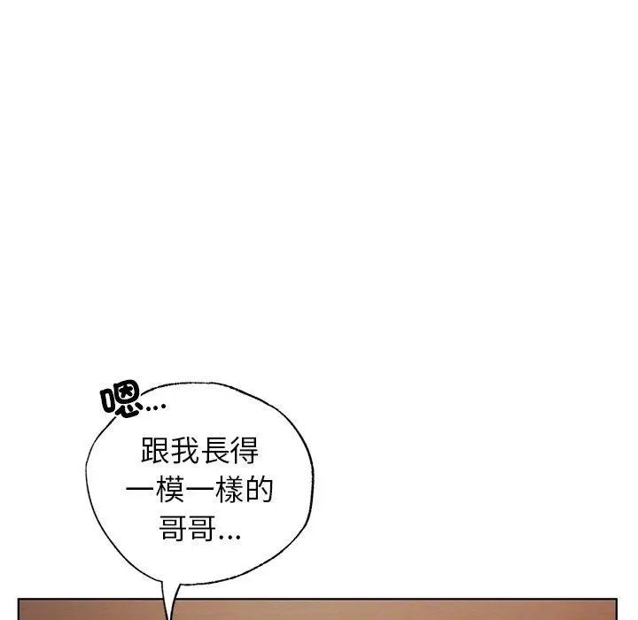漫画《都市男女/首尔行》第22话第41张图