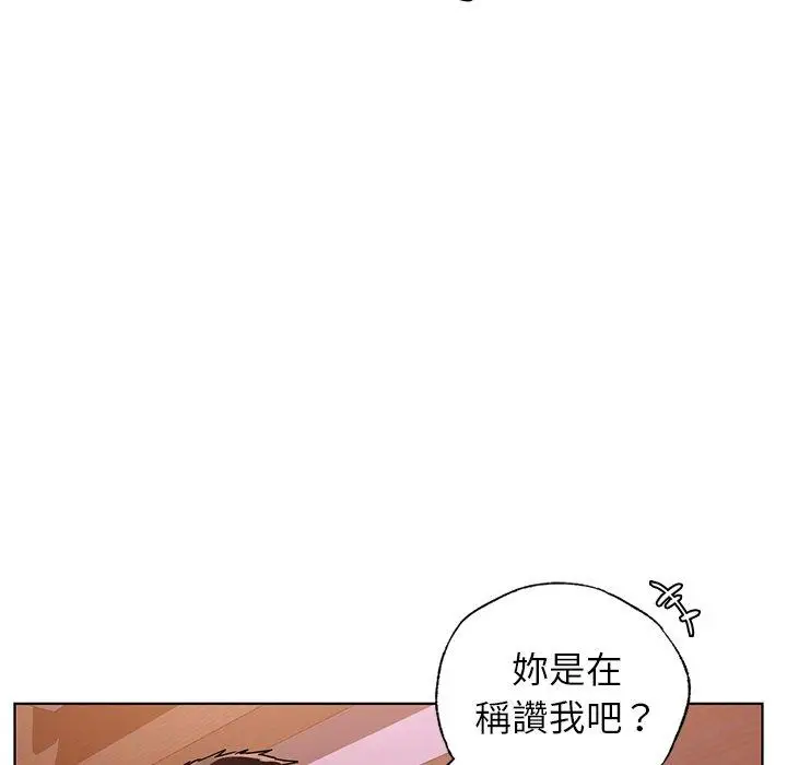 漫画《都市男女/首尔行》第22话第65张图