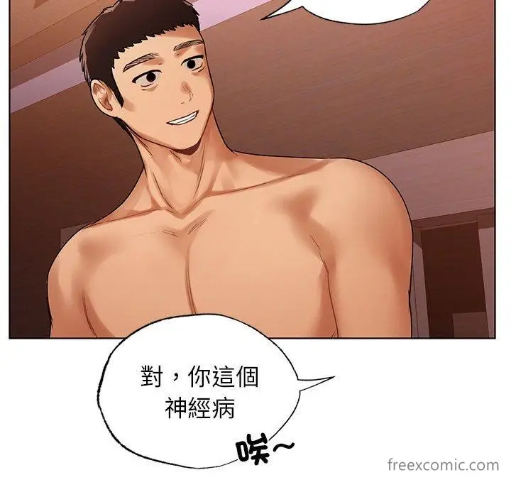 漫画《都市男女/首尔行》第22话第66张图