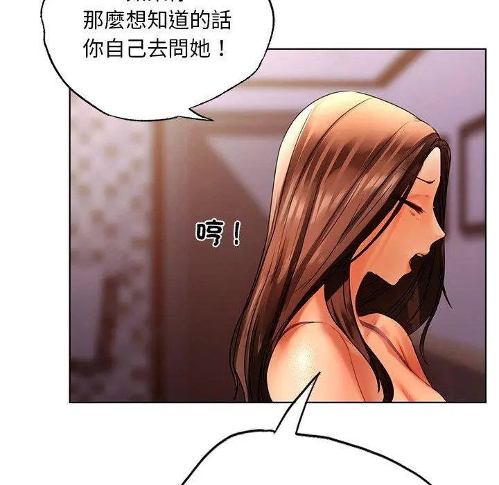 漫画《都市男女/首尔行》第22话第71张图