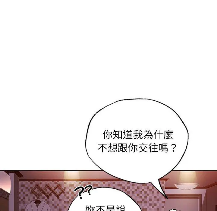 漫画《都市男女/首尔行》第22话第76张图