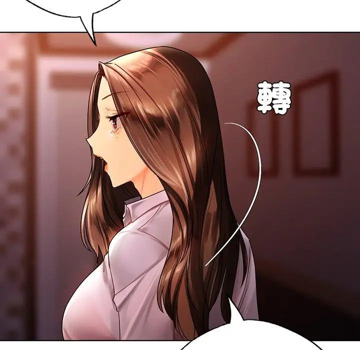 漫画《都市男女/首尔行》第22话第82张图