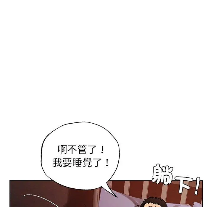 漫画《都市男女/首尔行》第22话第87张图