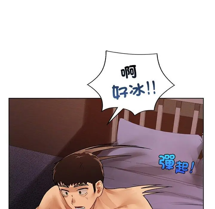 漫画《都市男女/首尔行》第22话第89张图