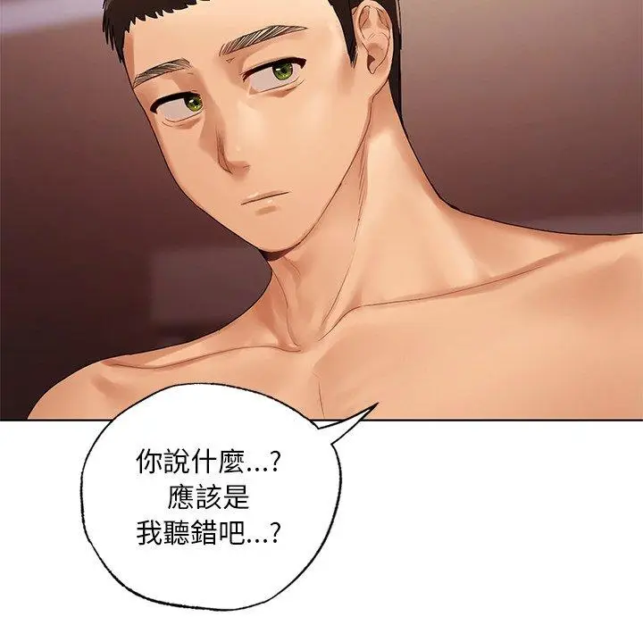 漫画《都市男女/首尔行》第22话第9张图