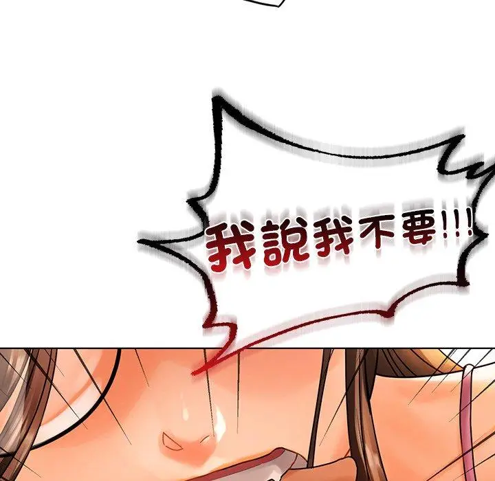 漫画《都市男女/首尔行》第23话第102张图