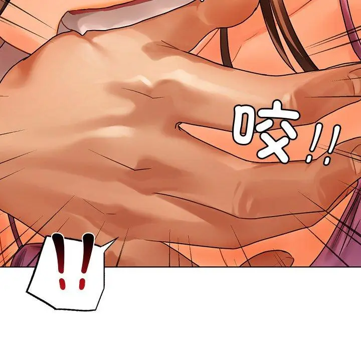 漫画《都市男女/首尔行》第23话第103张图