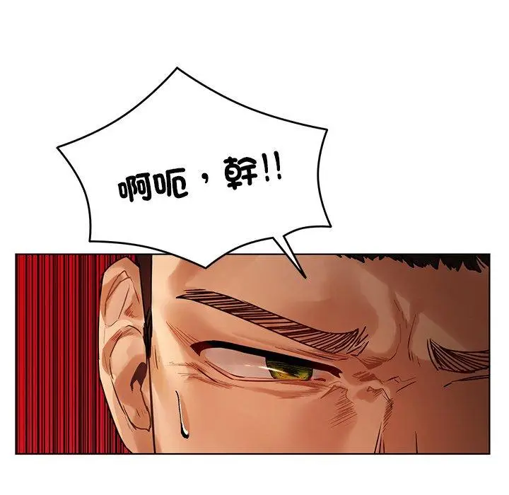 漫画《都市男女/首尔行》第23话第104张图