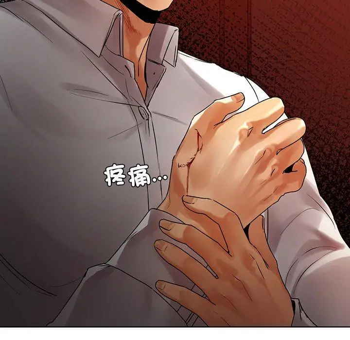 漫画《都市男女/首尔行》第23话第112张图