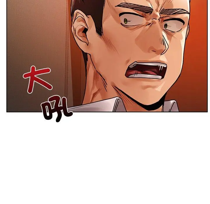 漫画《都市男女/首尔行》第23话第116张图