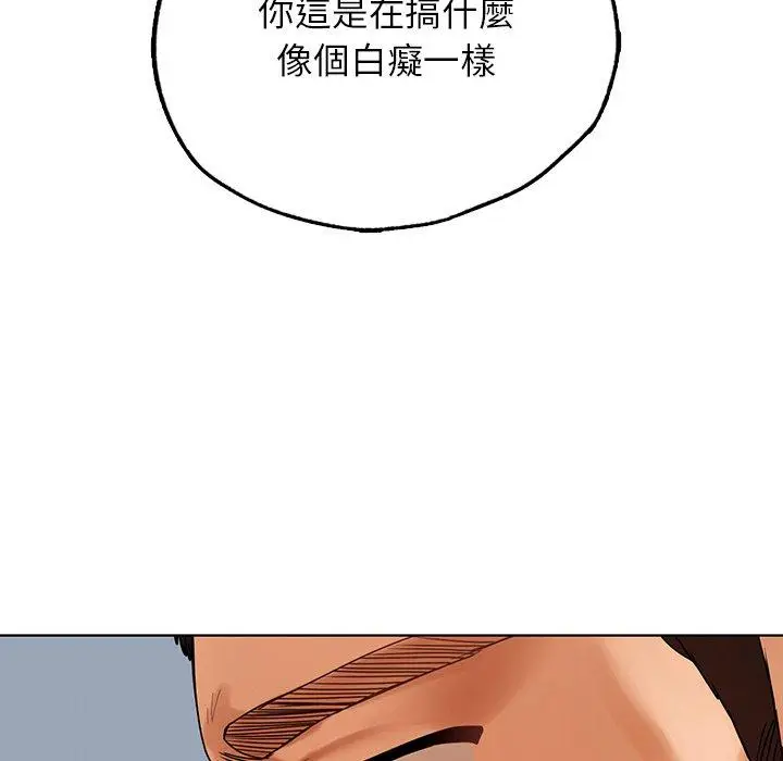 漫画《都市男女/首尔行》第23话第121张图