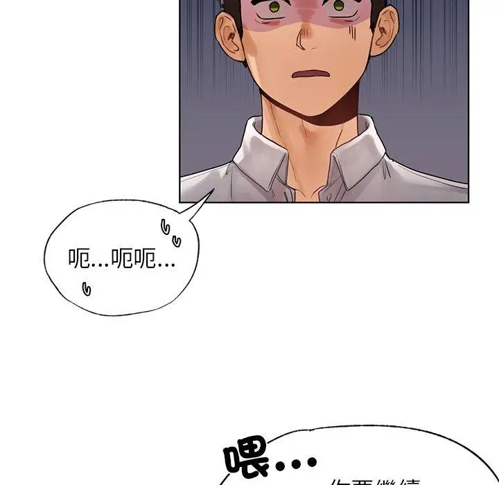 漫画《都市男女/首尔行》第23话第13张图