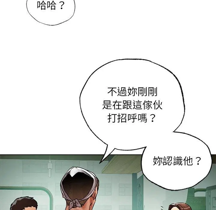 漫画《都市男女/首尔行》第23话第19张图