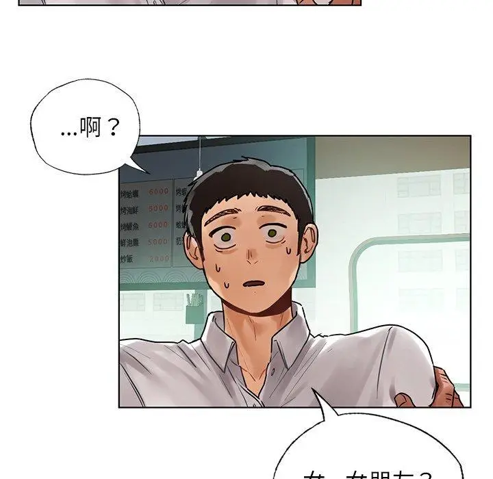漫画《都市男女/首尔行》第23话第28张图