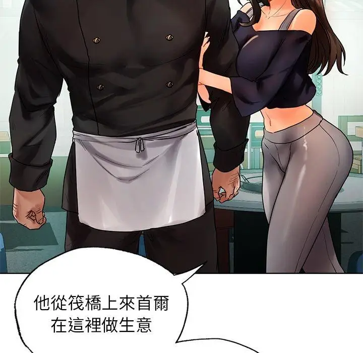 漫画《都市男女/首尔行》第23话第30张图