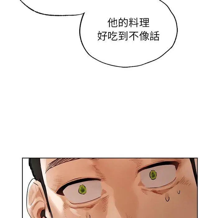 漫画《都市男女/首尔行》第23话第31张图