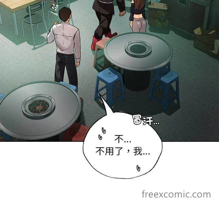 漫画《都市男女/首尔行》第23话第35张图