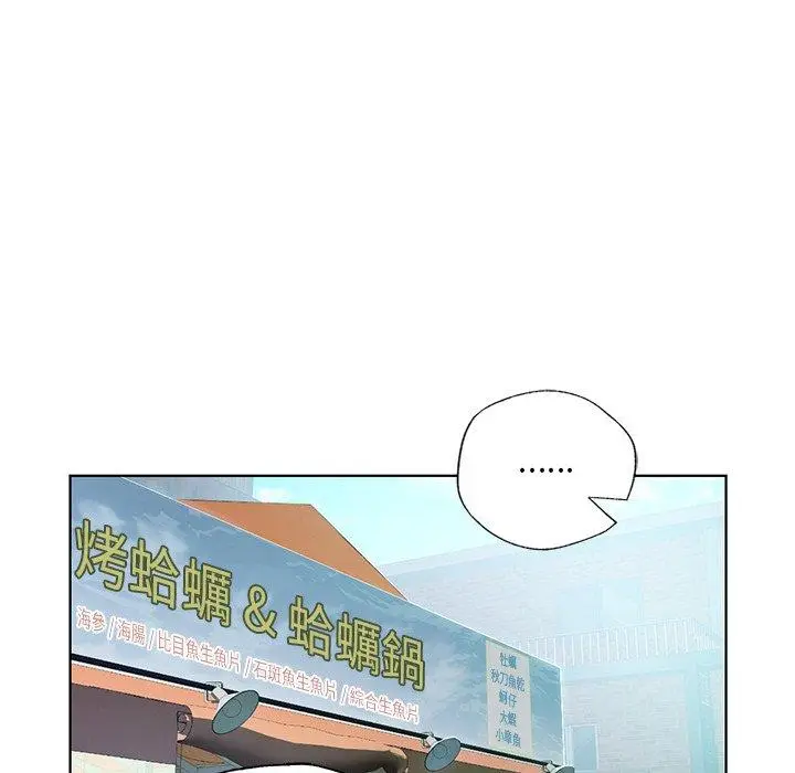漫画《都市男女/首尔行》第23话第36张图