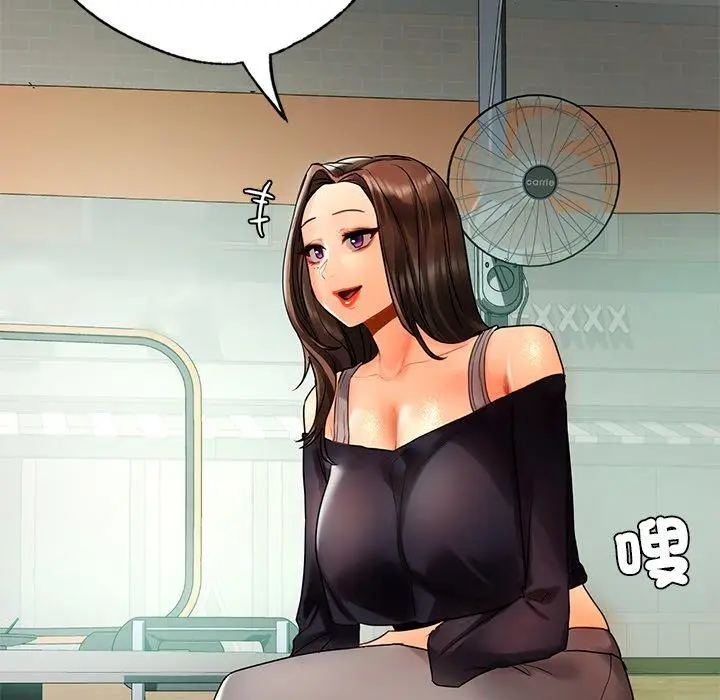 漫画《都市男女/首尔行》第23话第38张图