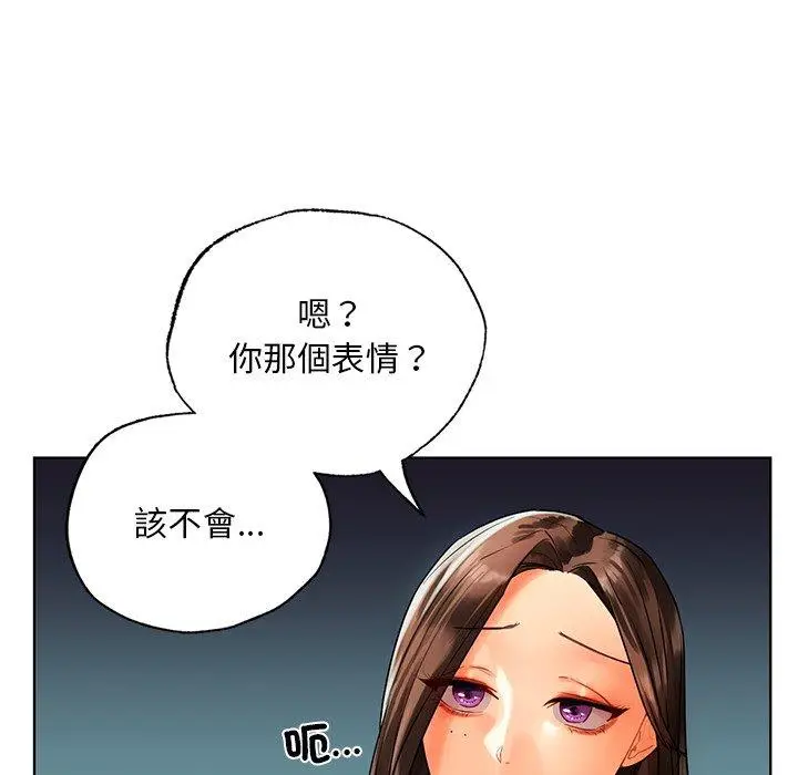 漫画《都市男女/首尔行》第23话第48张图