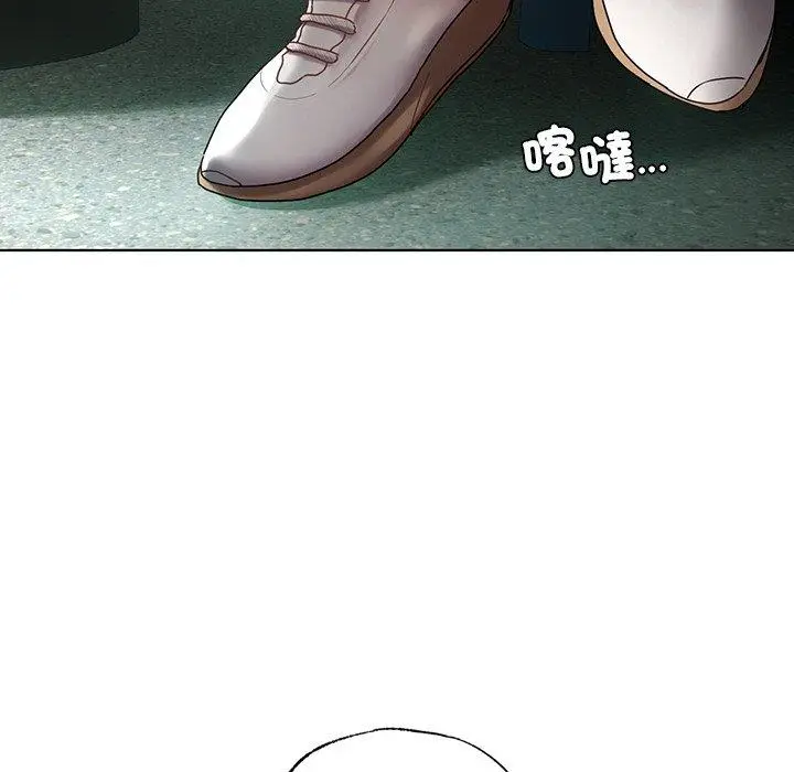 漫画《都市男女/首尔行》第23话第58张图