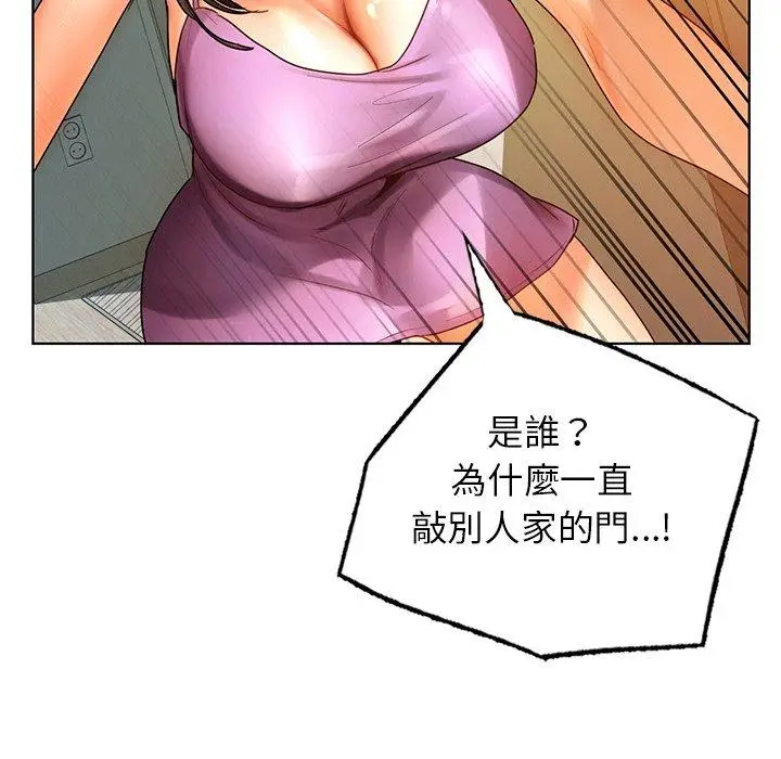 漫画《都市男女/首尔行》第23话第80张图