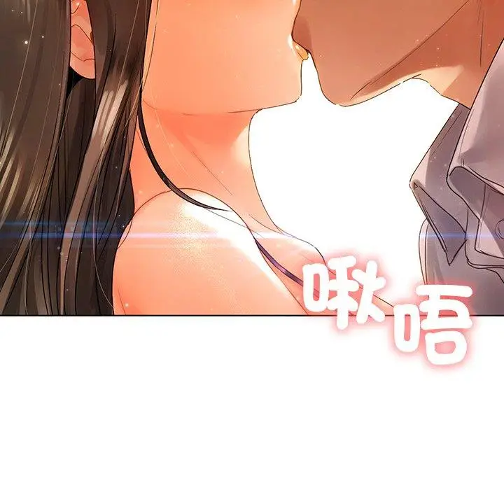 漫画《都市男女/首尔行》第23话第82张图