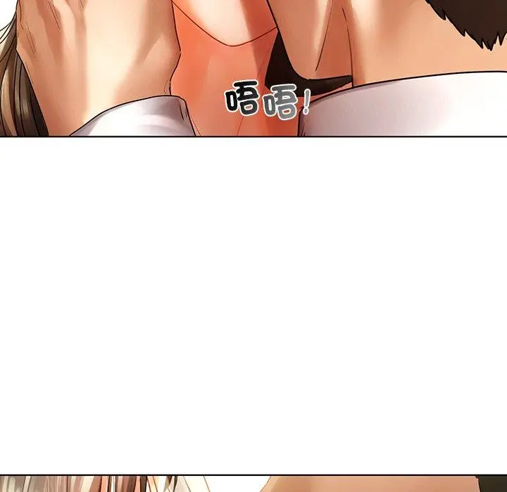 漫画《都市男女/首尔行》第23话第84张图