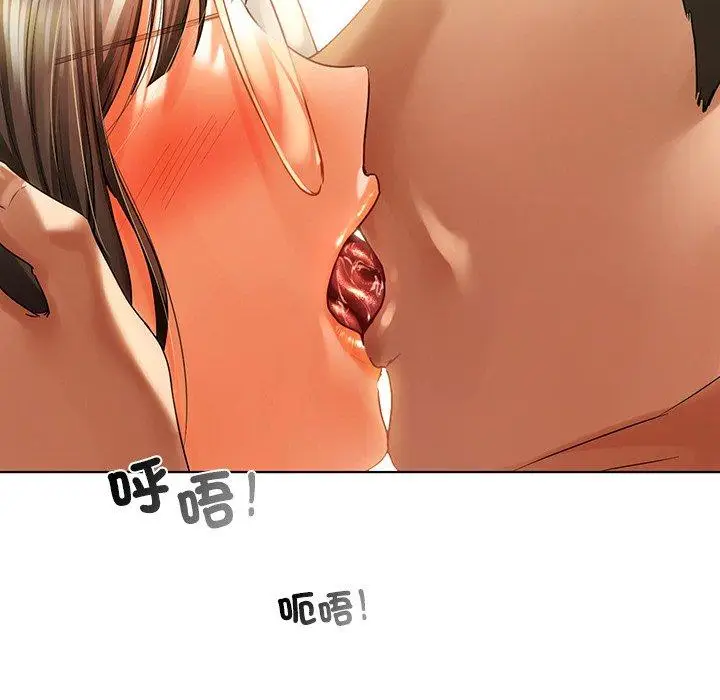 漫画《都市男女/首尔行》第23话第85张图