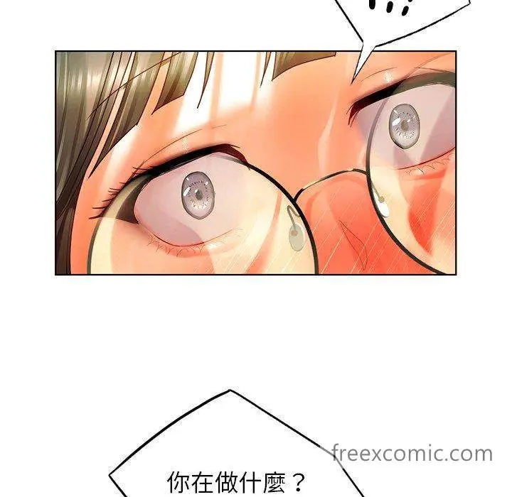 漫画《都市男女/首尔行》第23话第88张图