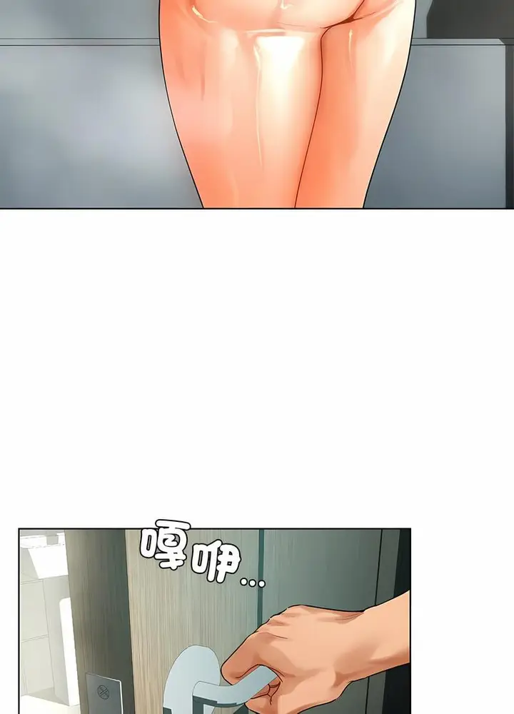 漫画《都市男女/首尔行》第24话第14张图