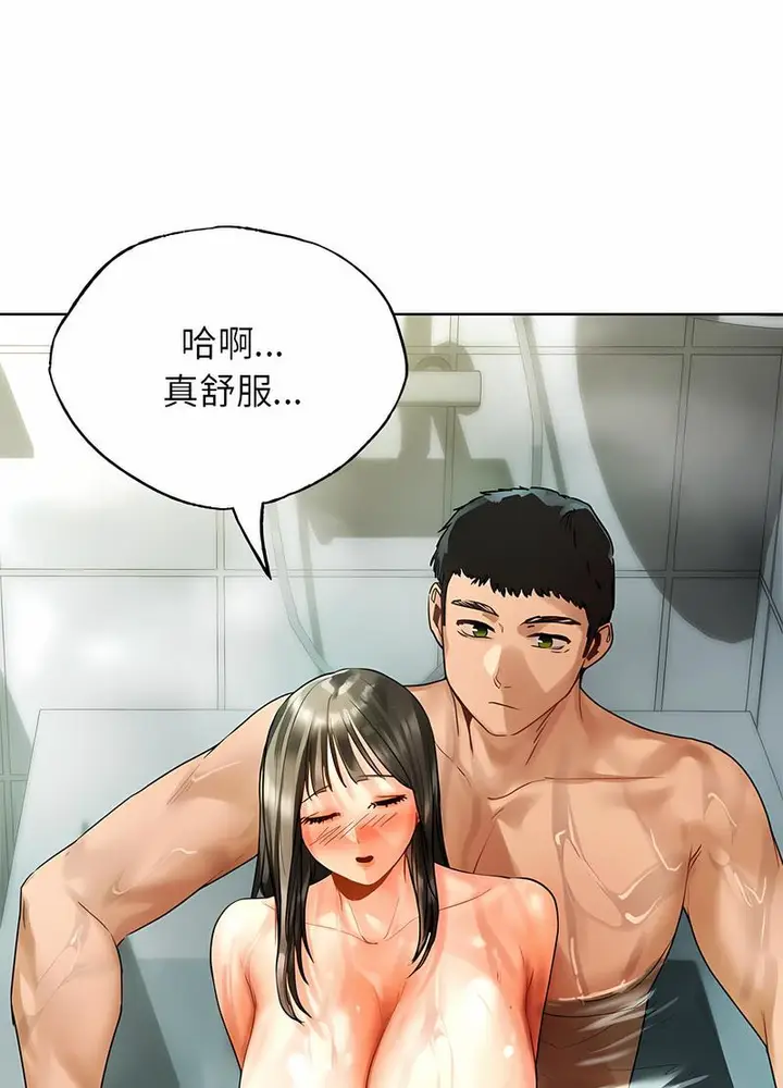 漫画《都市男女/首尔行》第24话第20张图