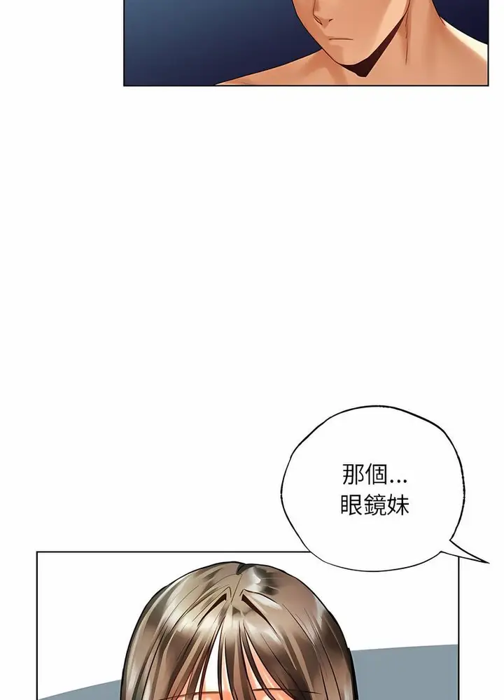 漫画《都市男女/首尔行》第24话第34张图