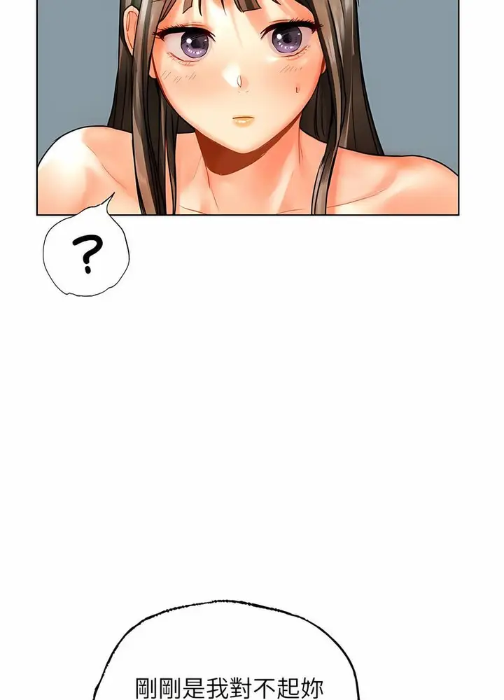 漫画《都市男女/首尔行》第24话第35张图