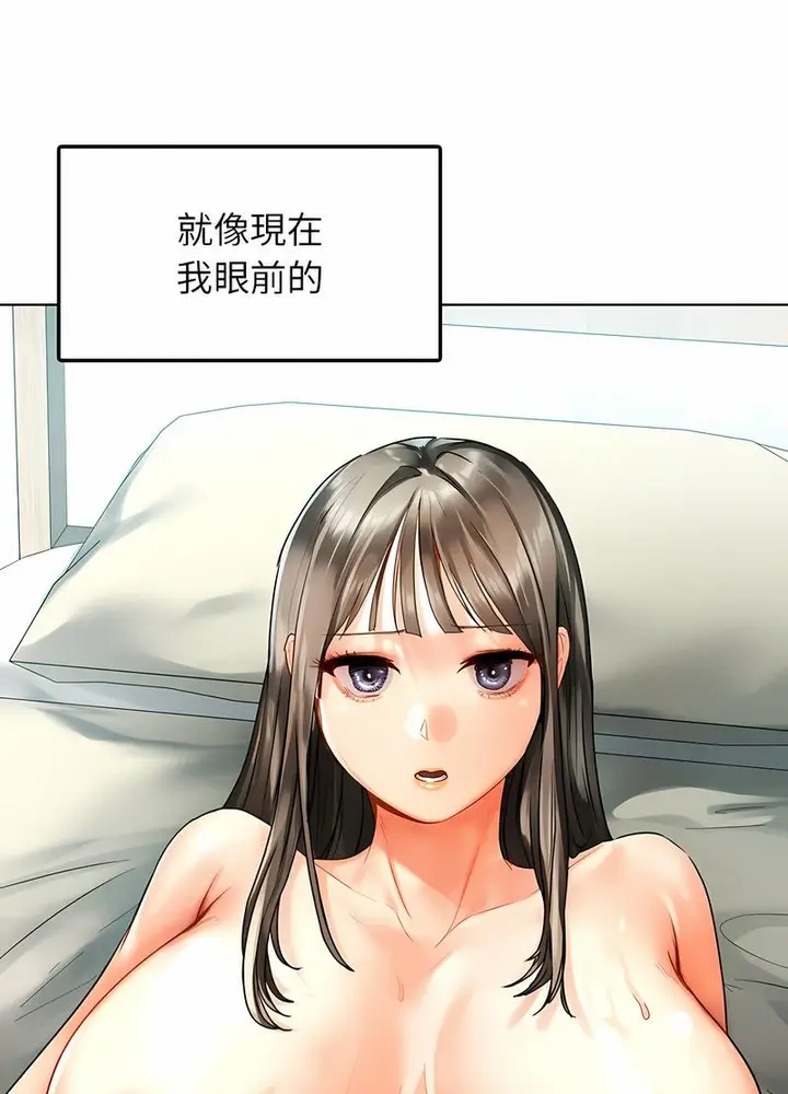 漫画《都市男女/首尔行》第24话第58张图