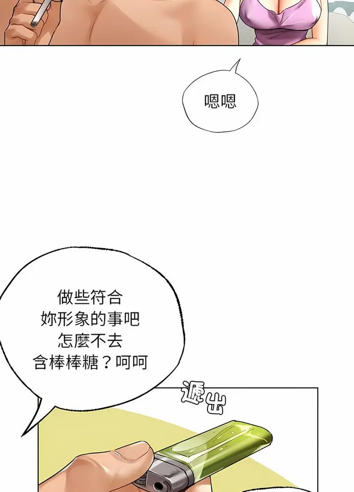 漫画《都市男女/首尔行》第24话第67张图