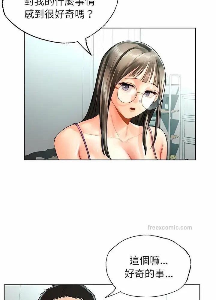 漫画《都市男女/首尔行》第24话第72张图