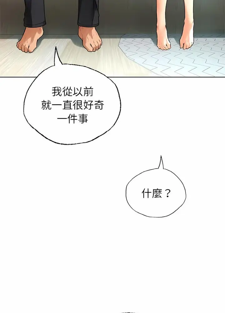 漫画《都市男女/首尔行》第24话第83张图