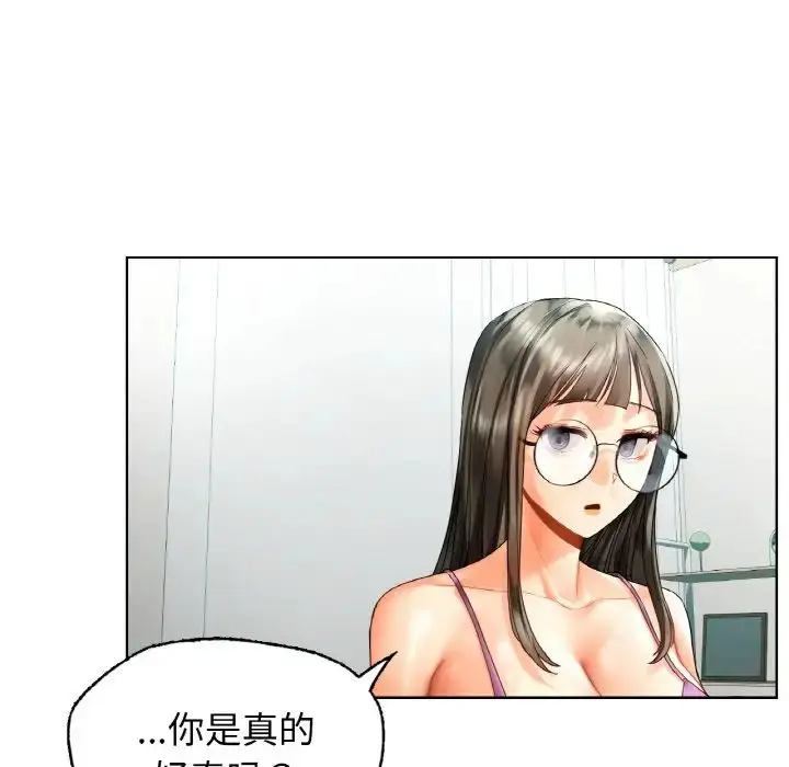 漫画《都市男女/首尔行》第25话第10张图