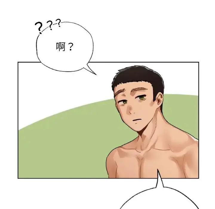 漫画《都市男女/首尔行》第25话第101张图