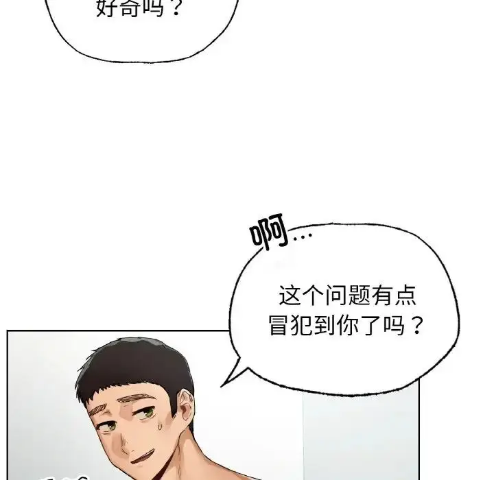 漫画《都市男女/首尔行》第25话第11张图