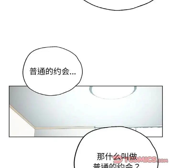 漫画《都市男女/首尔行》第25话第117张图