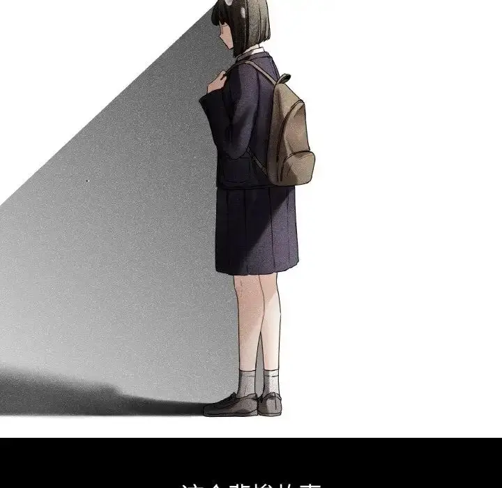 漫画《都市男女/首尔行》第25话第18张图