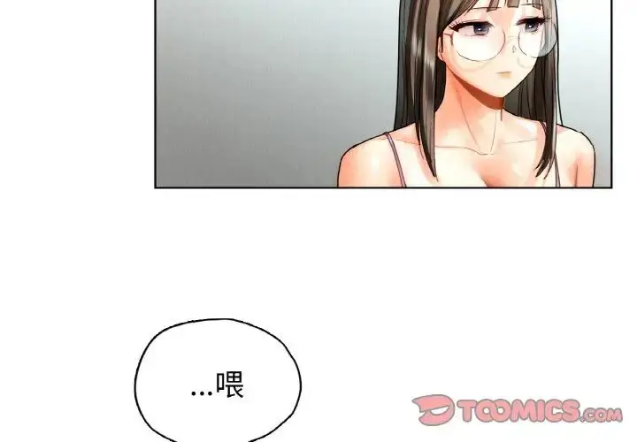 漫画《都市男女/首尔行》第25话第3张图